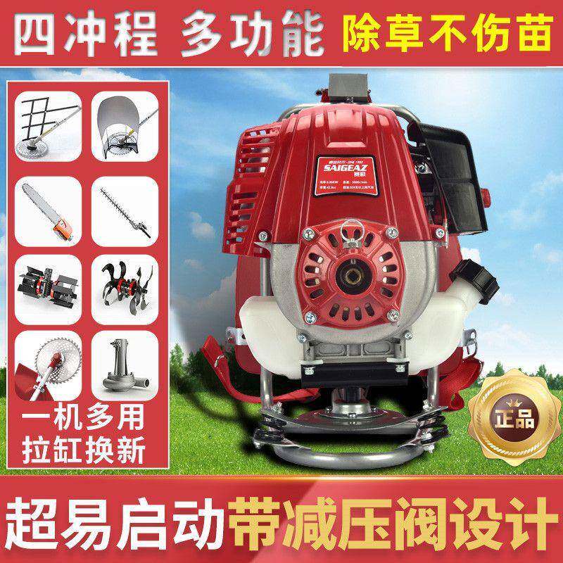赛极汽油割草机进口四冲程大功率除草机新款松土开荒老人耕地机
