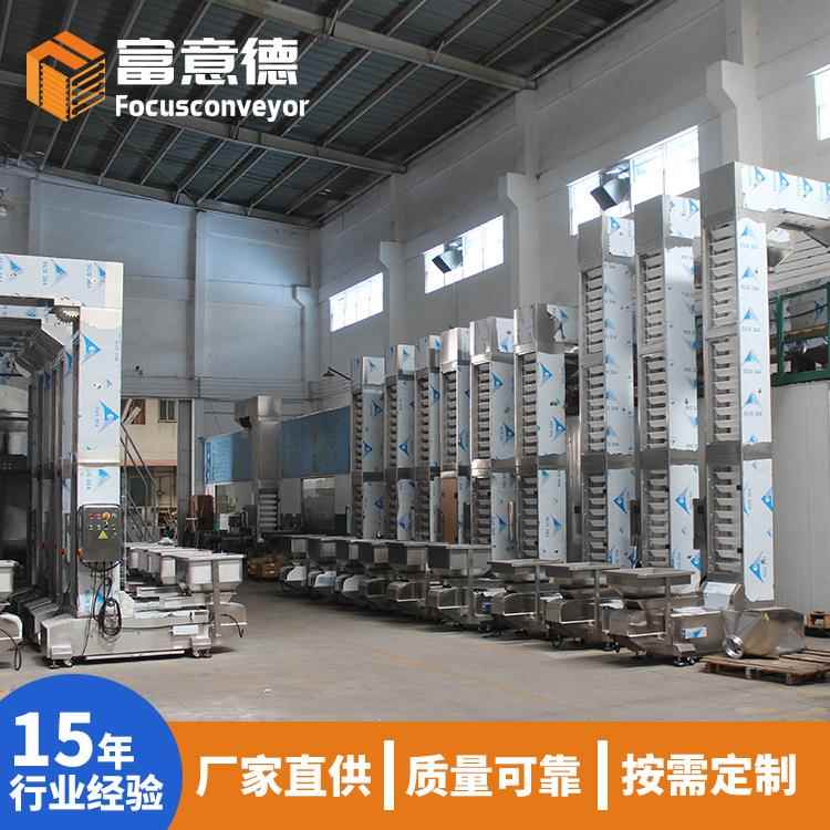 不锈钢可变频自动上料Z型斗式提升机食品加工塑胶颗粒物料提升机