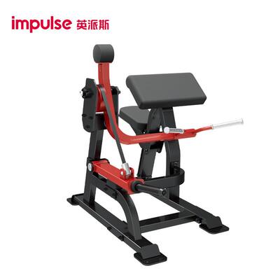 英派斯肱二头肌伸展训练器SL7023