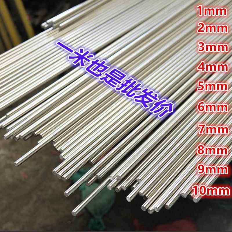 304不锈钢光棒 实心圆棒圆条直条钢筋光轴黑棒 零切定制加工光圆,金属材料及制品,圆钢,淘宝优惠券,粉丝福利购,淘宝优惠卷