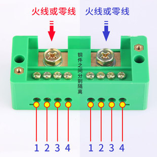 220v分线并线器 二进八出接线端子盒FJ6接线盒家用电线分线盒明装