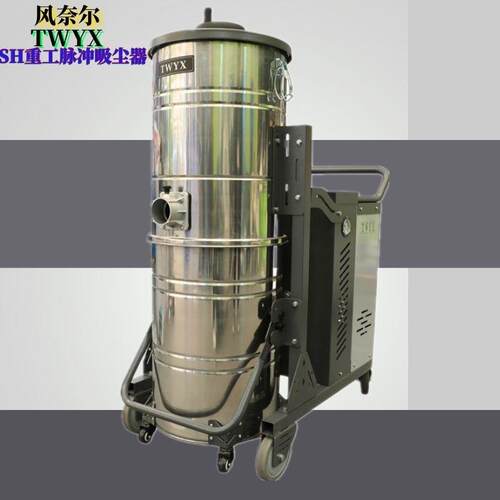 大功率7.5KW吸钢厂地面粉尘重型工业吸尘器SH-7500食品加工除尘机