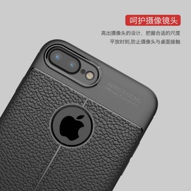 适用苹果7plus手机壳防摔iPhone8硅胶保护套6SPlus外壳SE二代六5s全包防滑爆软超薄磨砂荔枝皮纹散热男女