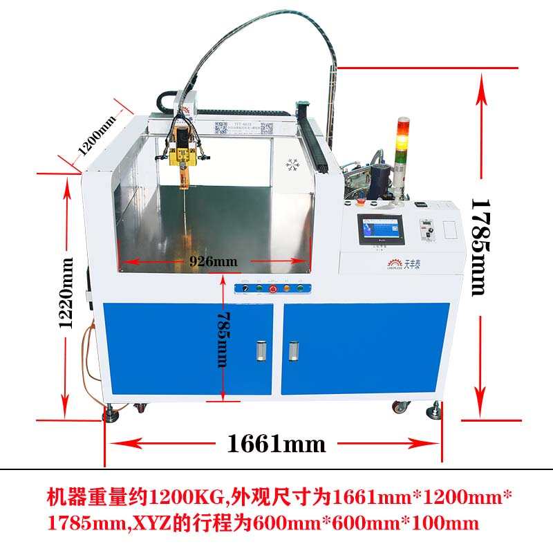 AB胶双液双组份灌胶机环氧树脂聚氨酯自动点胶机硅胶灌胶机