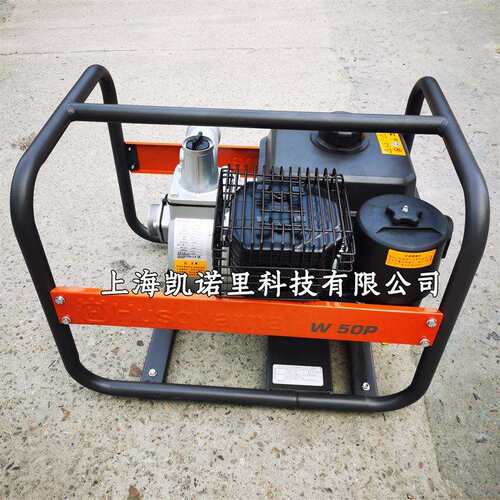 瑞典富世华Husqvarna汽油水泵W50P农用家用高扬程2寸抽水机灌溉泵