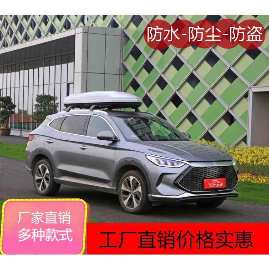 适用马自达CX-5车顶行李箱CX4/8昂克赛拉阿特兹马自达2/7/6车载旅