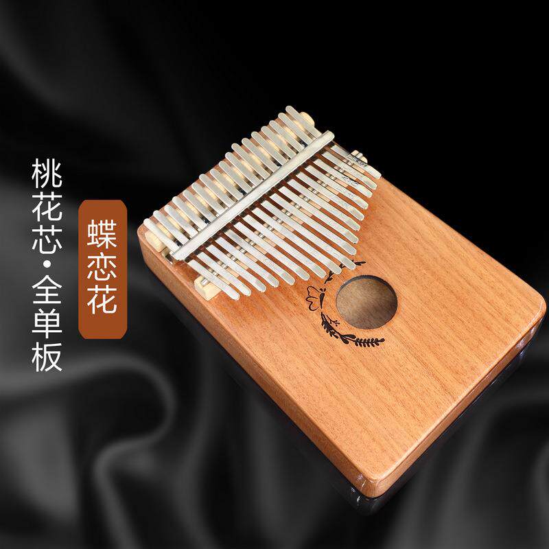 正品拇指琴林巴琴卡17音kalinmba琴初手学者指全单板木拇手双指琴