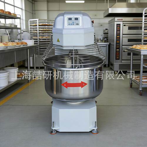 和面机商用2/3/4/5包面粉厂打面机全自动大型揉面机dough mixer