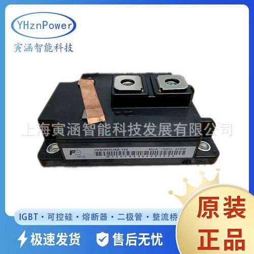 IGBT率模块B可控硅6MI800XV0-075V-01 6MBI1功0VXPZF-170-50型号