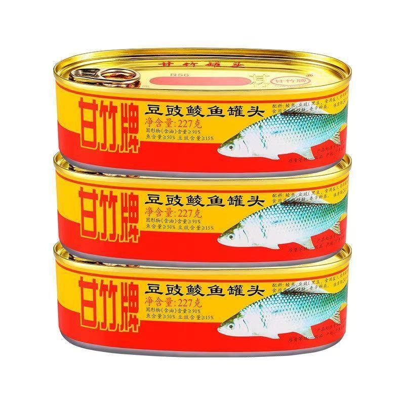 豆豉鲮鱼甘竹牌豆豉鲮鱼227g罐头开罐即食下饭菜调味正品广东