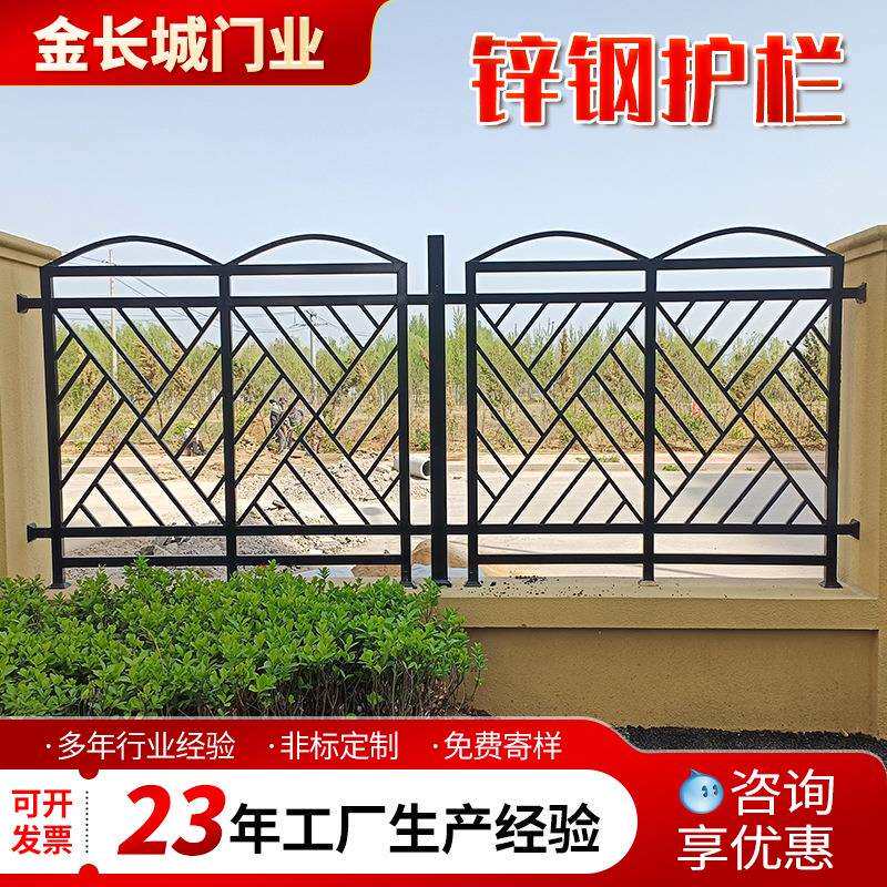 围墙锌钢护栏 防爬锌钢铁艺护栏 小区防护栅栏 户外花园阳台栅栏