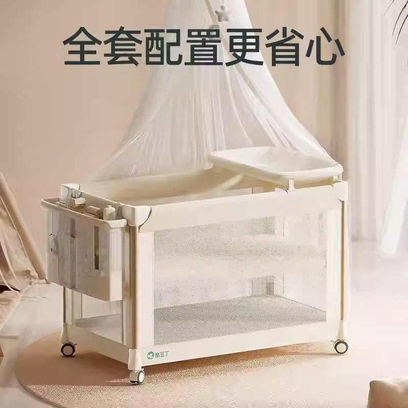 酷豆丁婴儿床折叠拼接大床便携式床多功能新生婴儿床尿布台宝宝床