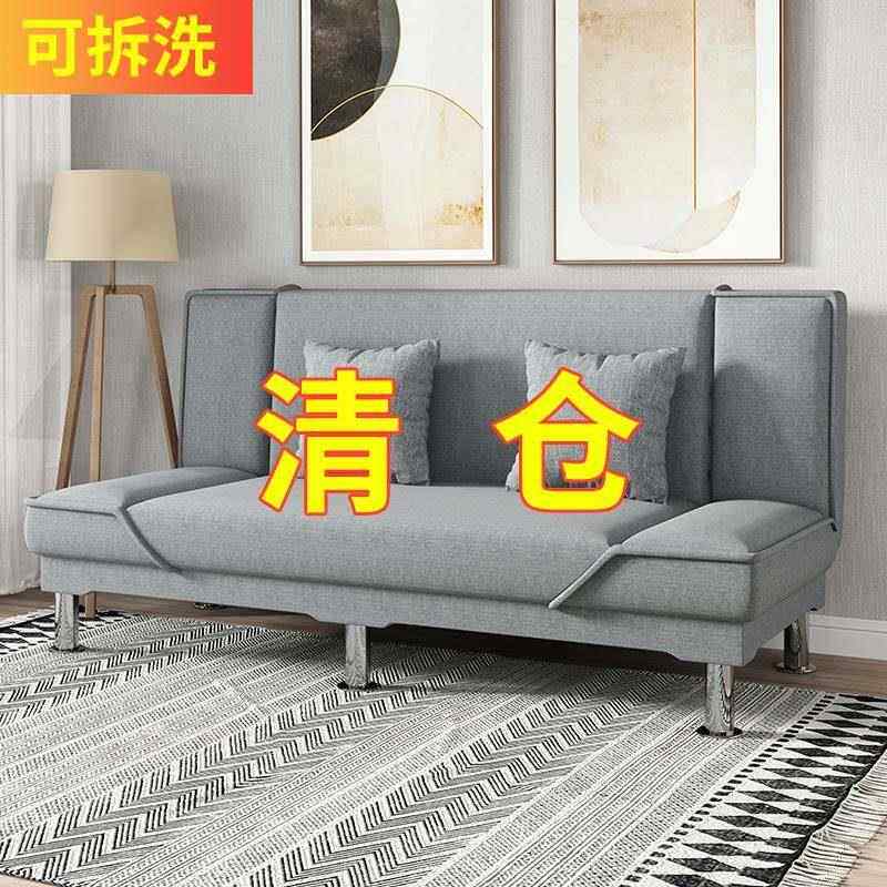 二手沙发清仓免宝运费咸官网淘二手家俱旧货市场闲鱼鱼市场捡漏~