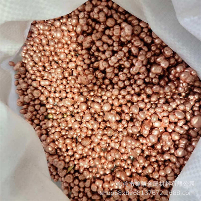 H65铸造黄铜粒 铜铸件浇筑原料饰品首饰铜件倒模用铜颗粒 H70铜米