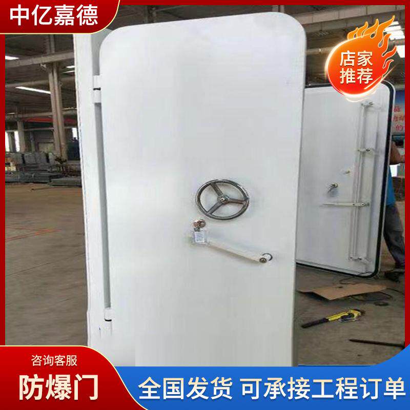 密闭门厂家订购防火防水防潮防爆钢制不锈钢密闭门款式全上门安装