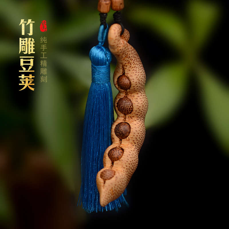 精选天然高密度满钉老竹根雕纯手工竹雕刻小豆荚竹木雕文玩挂件