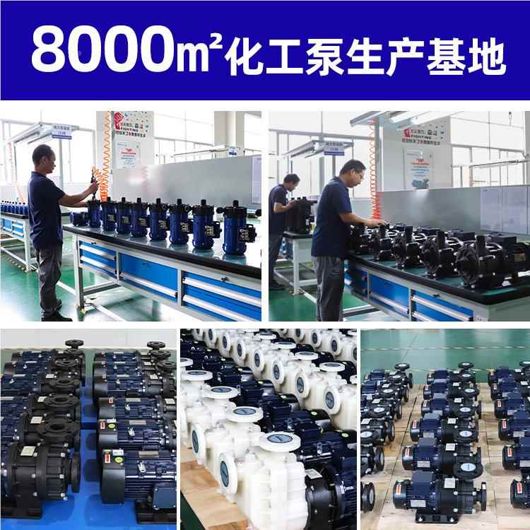 卧式耐强泵酸碱卸料 甲醇PAM乙卸酸钠工程塑料酸卸泵磁力进Transc