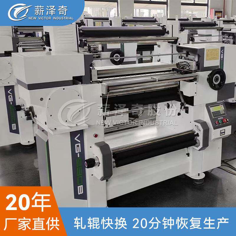 VG-980B钩编纺织机组纺纱花式纱线工厂直销