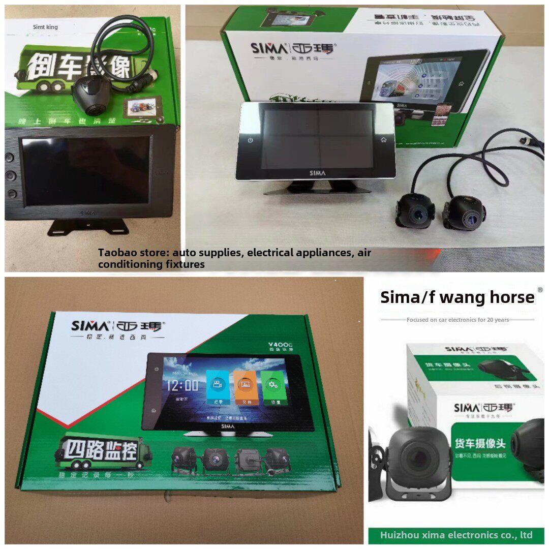 西马摄像头倒车图像双向监控四路监控货车记录仪西马货车监控新车