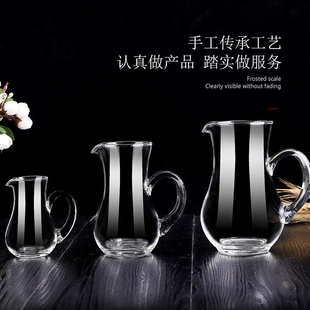 批发 100ml葫芦型分酒器带刻度红酒醒酒器酒壶家用扎壶公道杯玻璃