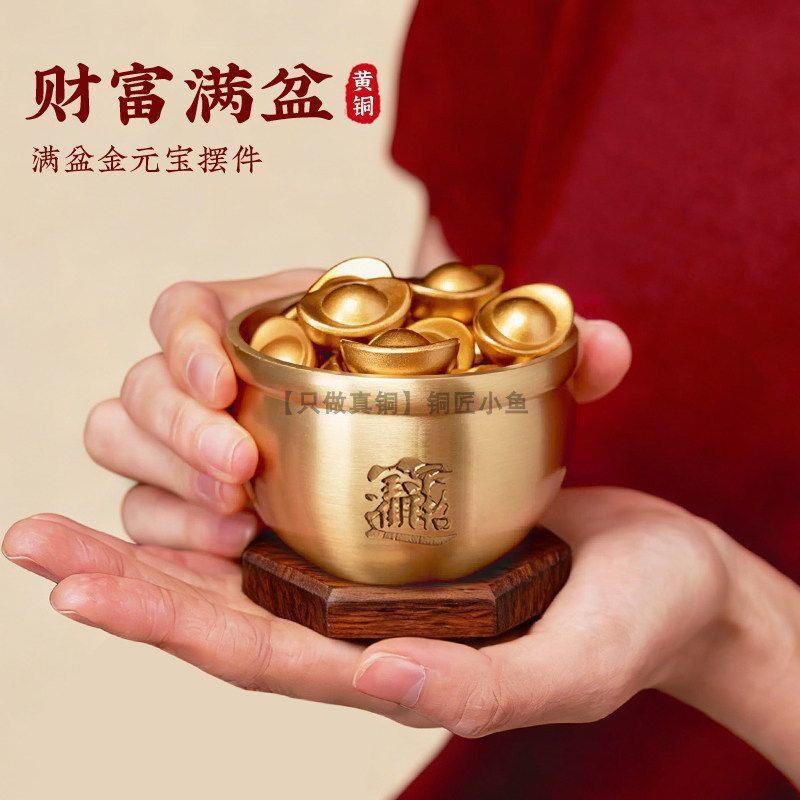 创意迷你聚宝盆小摆件纯黄铜成品带填充材料金元宝书房桌面工艺品图片