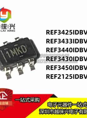原装正品 REF3425IDBVR/3433/3440/3430/3450/2125/IDBVR 芯片IC