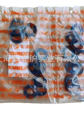 适配STIHLMS170/180油锯MS251/250曲轴油封96390031585