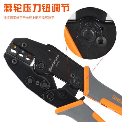 钢盾S0工3502业级2棘轮式省力手动绝工缘端子压HVY接钳冷压压线钳