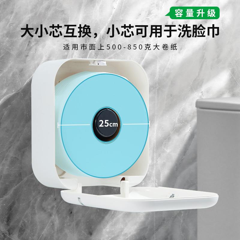 卷厕所纸收盒孔公共洗手间大卷厕纸盒YW-808壁挂式免打卫生间纸巾