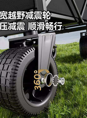 车推车可折叠updown可户外野野营躺露营便携营地餐车小推车儿童车