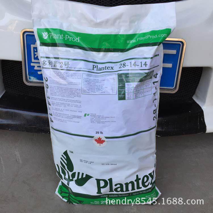 加拿大 多利素 2号水溶性叶面肥料花肥28-14-14高氮 兰花 观叶用