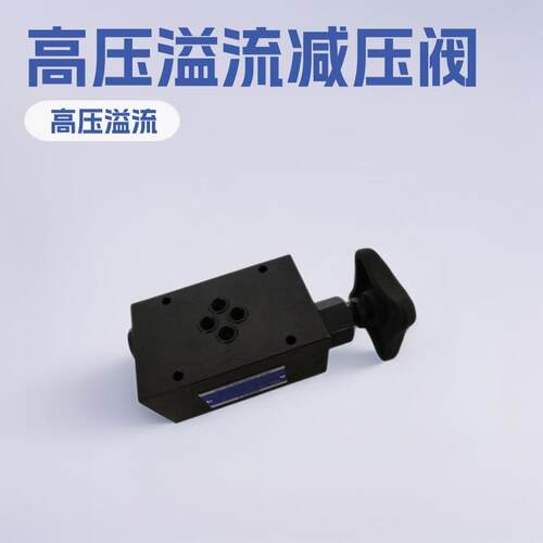 榆次油研JMV-03-PS-TC-35-10维护维修阀高压溢流阀单向节流阀减压