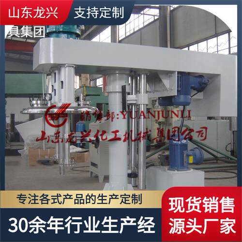 100l多功能强力分散搅拌机视频|300L强力高低速分散机厂家报价