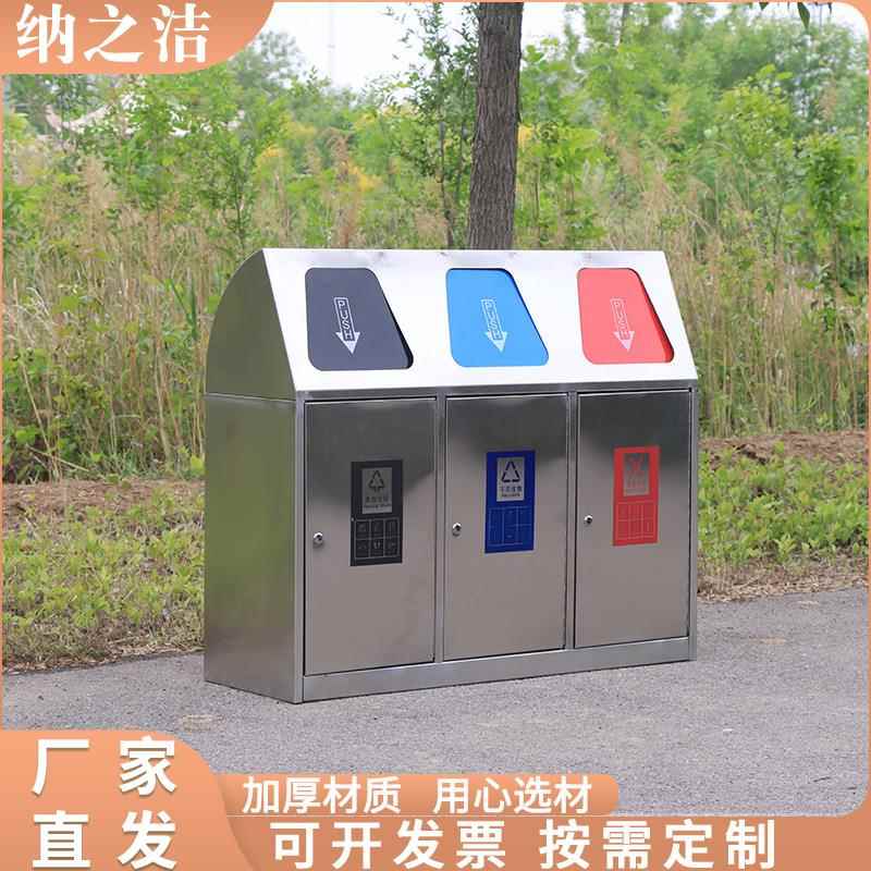 现货户外垃圾桶不锈钢小区公园环卫果皮箱二三分类金属垃圾箱