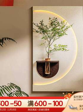 奶油玄关装饰画水培植壁光画感客厅挂画10044735风入灯绿户正对门
