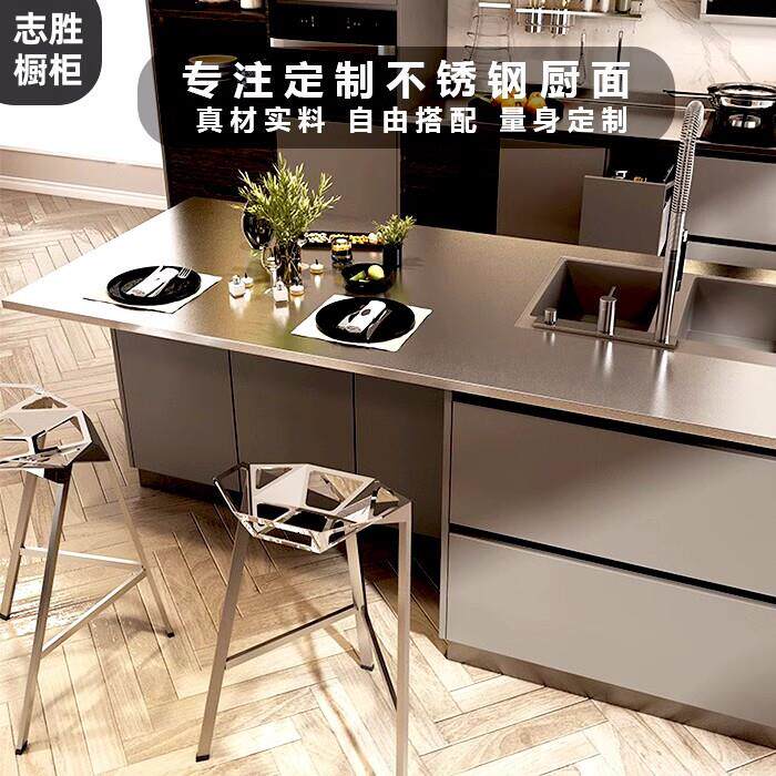 北京304不锈钢整体橱柜台面定制厨房台面更换家用整体灶台柜面板