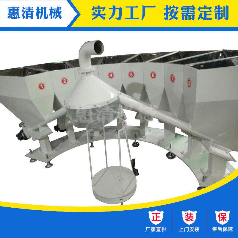 塑料小料机全自动PVC粉末辅料机不锈钢配料称重系统