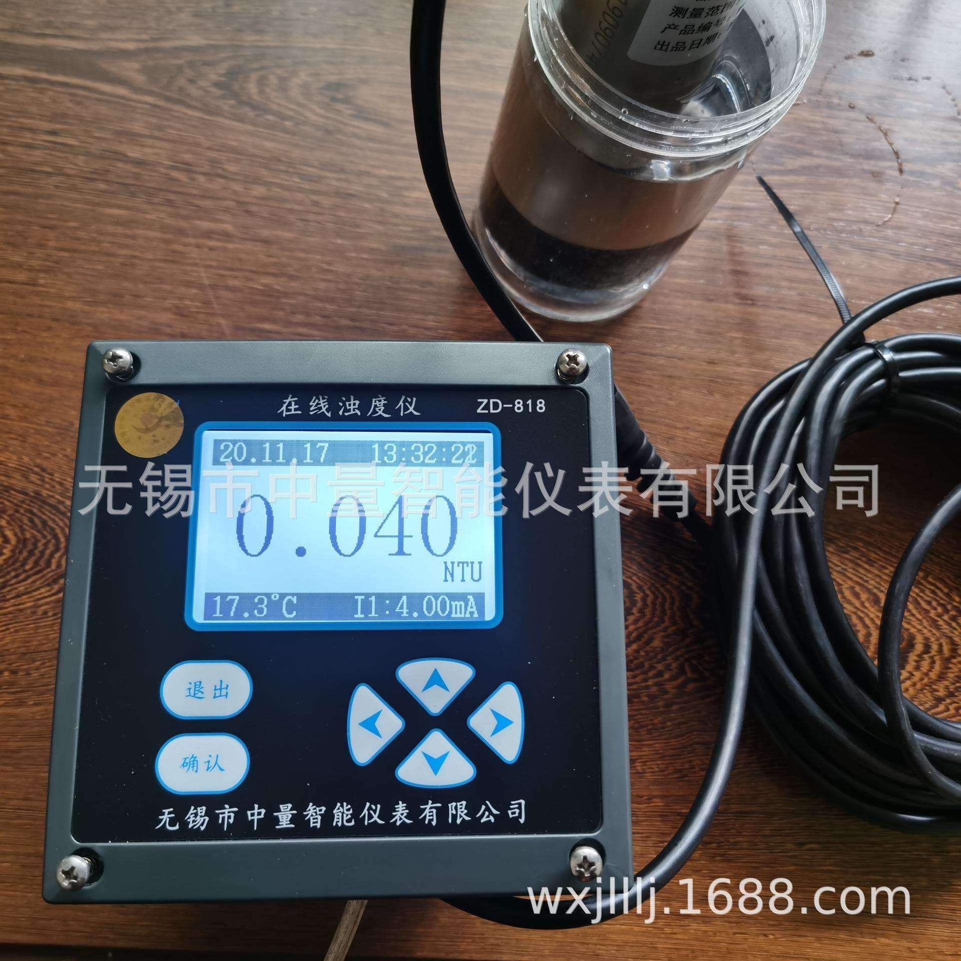 浊度仪/在线浊度计/浊度表/浊度分析仪/悬浮固体分析仪图片
