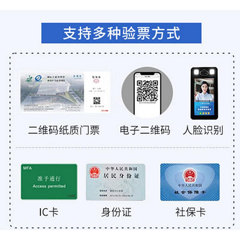 智能豪华小摆闸人脸识别工地学校摆闸人行通道小区收费闸机系统