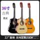吉他古典吉他36寸古典木吉他全椴木亮光罩光圆角0EM 啶制