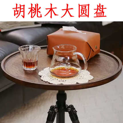 复古实木大圆盘改造手作DIY小边几桌面露营胡桃木三角架台置物台