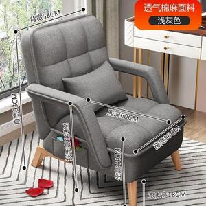 懒人沙发单人专用卧室午睡可躺睡阳光椅小户型折叠网红办公懒人椅
