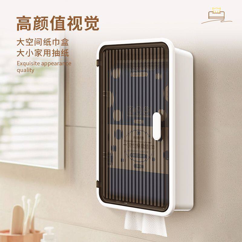 卫生间免打孔壁挂柜化妆品护肤品收纳盒厕纸盒浴室防水防潮置物架