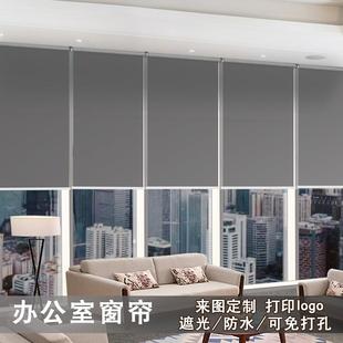 2023新款 窗帘遮光全遮阳帘简易免打孔安装 卧室办公室卫生间卷拉式