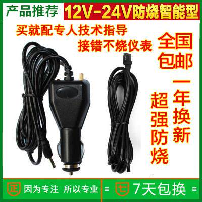 26款防烧型汽车里程跑表仪走表器货车皮卡跑表器调表器跑码器公里