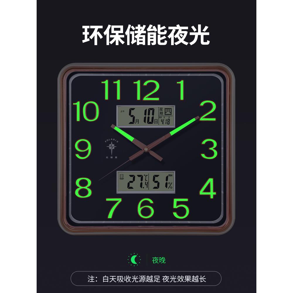 厅历夜光挂钟家用客轻奢时尚钟时卧室简06531940约电子万年石英钟