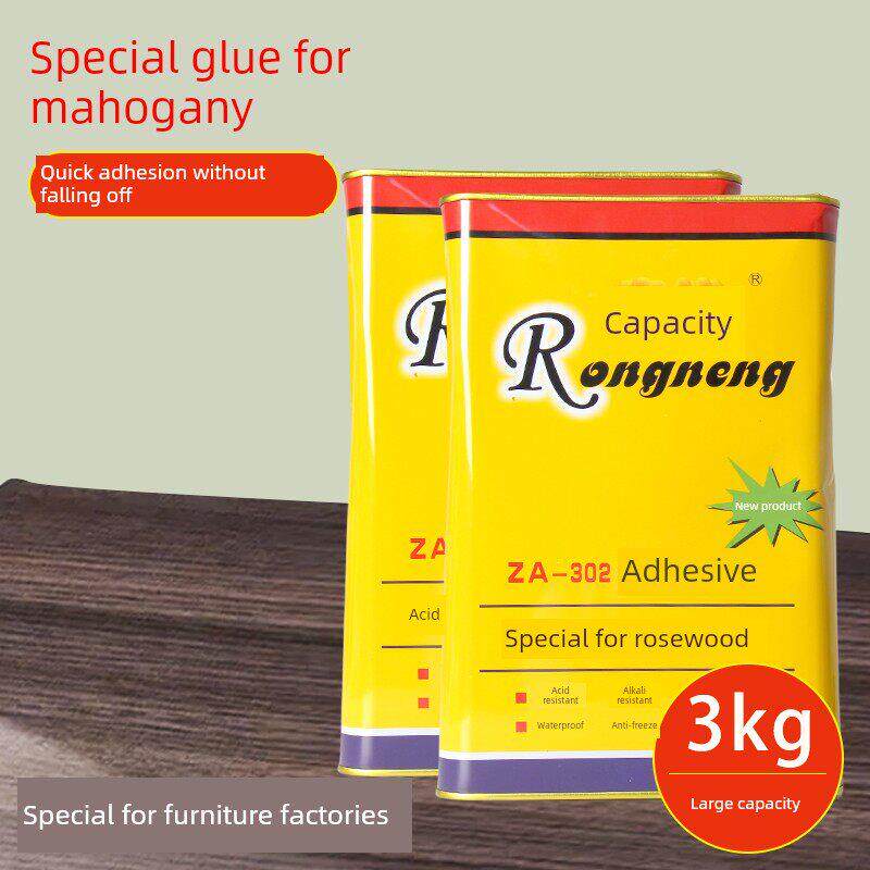 红木古典家具专用胶红木专用胶红木实木专用胶红木面板专用胶组装