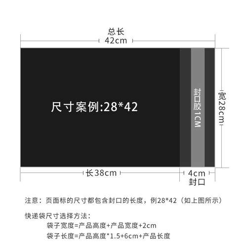 VDR22*9袋0cm 深灰色快递袋物流钻画长条石快递袋邮购袋每包010个