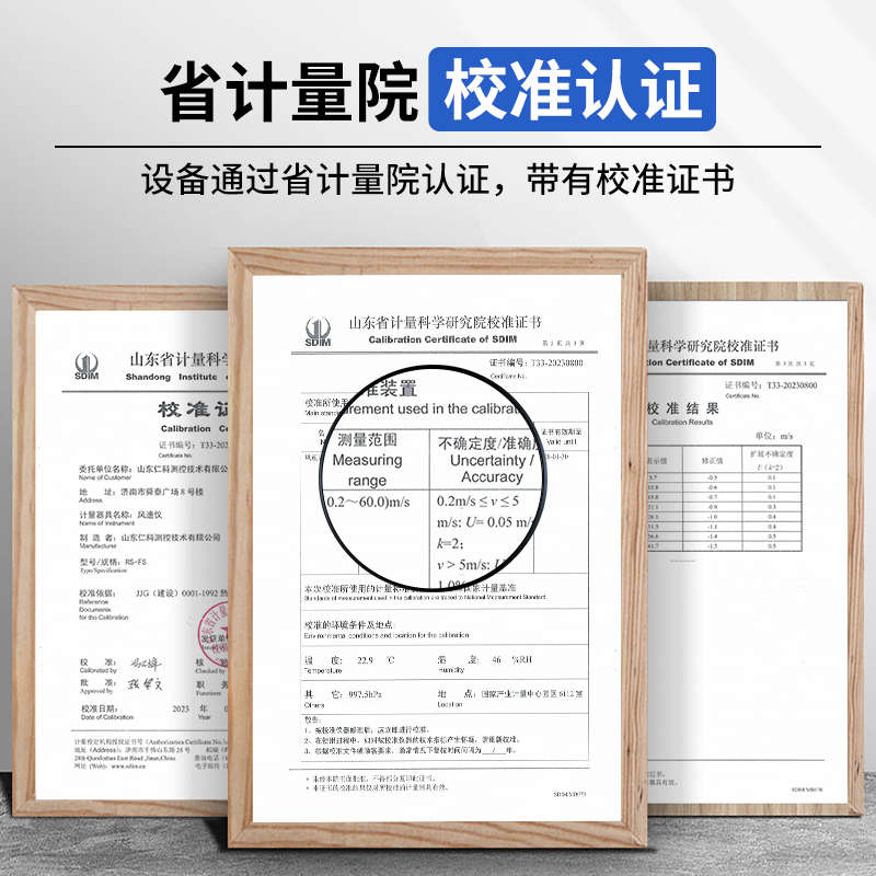 。管道风速传感器RS485工业高精度新风空调风管型风量变送器风速