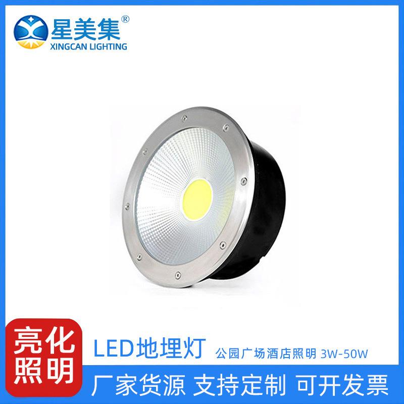 地埋灯LED户外3W5W7W10W20W30W40W50W新款插地草地灯庭院花园射灯 - 实物图